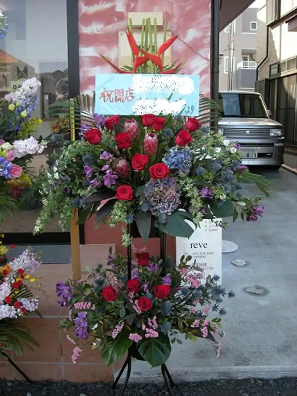 スタンド花 フォト