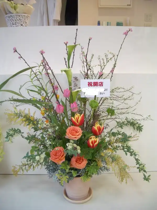 アレンジメント フォト