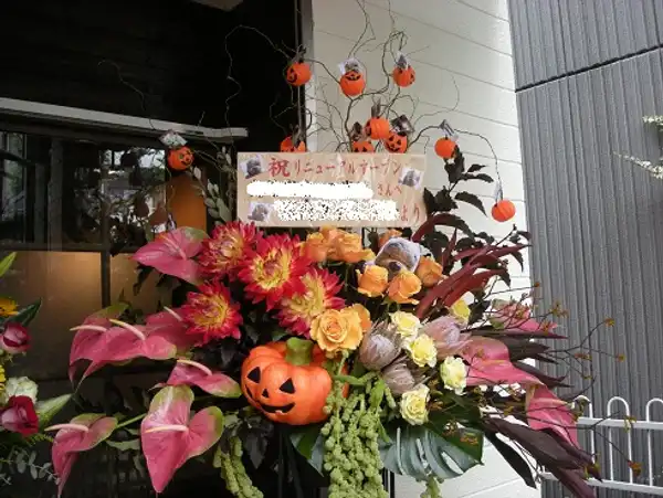 スタンド花 フォト