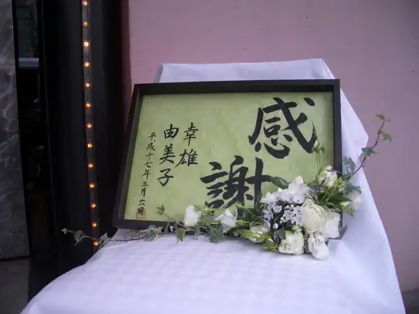 ウェディング フォト