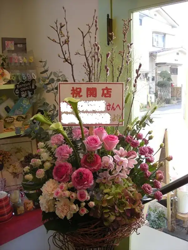 スタンド花 フォト