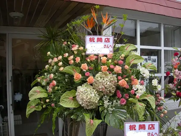 スタンド花 フォト