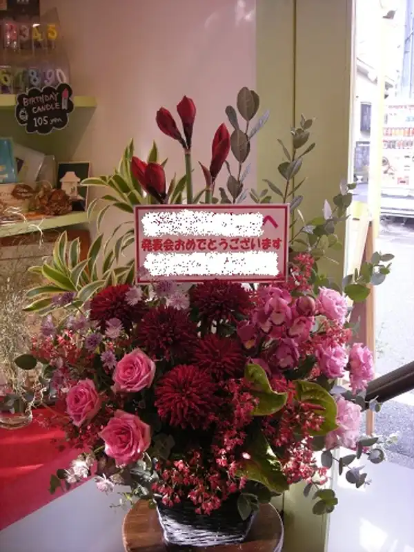 アレンジメント フォト