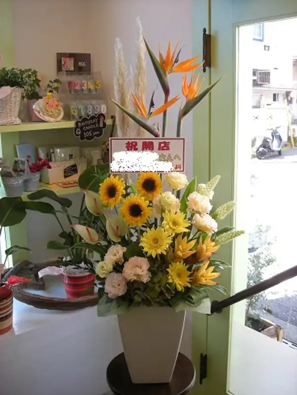 アレンジメント フォト